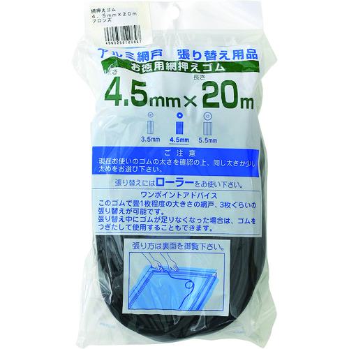 ■Dio 網押えゴム20m巻 太さ4.5mm ブロンズ/ブラック《40個入》〔品番:120647〕【1272847×40:0】[送料別途見積り][掲外取寄][店頭受取不可]