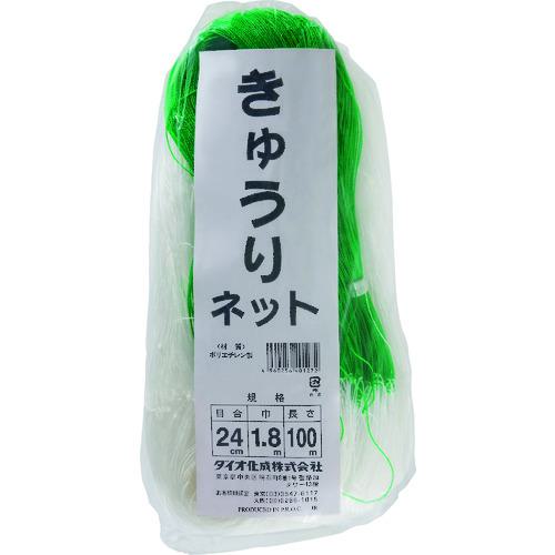 ■Dio きゅうりネット 24cm目 白緑 1.8m×100m《15個入》〔品番:401272〕【1272864×15:0】[送料別途見積り][掲外取寄][店頭受取不可]
