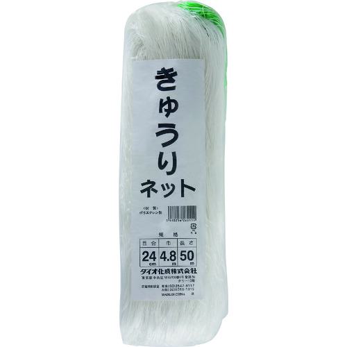 ■Dio きゅうりネット 24cm目 白緑 4.8m×50m《12個入》〔品番:260114〕【1272866×12:0】[送料別途見積り][掲外取寄][店頭受取不可]