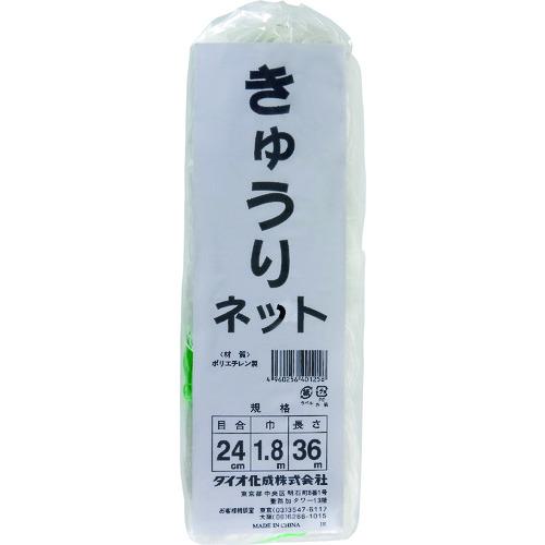 ■Dio きゅうりネット 24cm目 白緑 1.8m×36m《40個入》〔品番:401258〕【1272878×40:0】[送料別途見積り][掲外取寄][店頭受取不可]