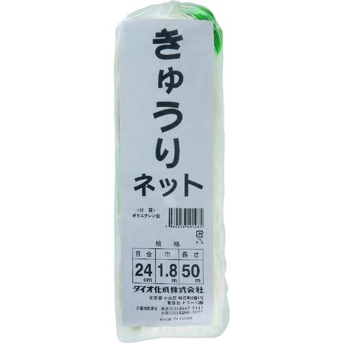 ■Dio きゅうりネット 24cm目 白緑 1.8m×50m《30個入》〔品番:401265〕【1272882×30:0】[送料別途見積り][掲外取寄][店頭受取不可]