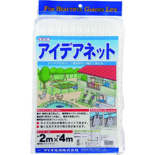 ■Dio アイデアネット 白 目合い25mm 2m×4m《12枚入》〔品番:460606〕【1272917×12:0】[送料別途見積り][掲外取寄][店頭受取不可]