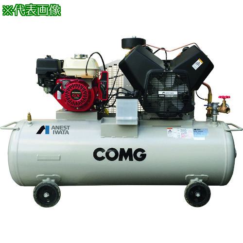 ■アネスト岩田 レシプロコンプレッサー(給油式) タンクマウント形コンプレッサ 3.7KW エンジン駆動〔品番:TLUE37C14S〕【1272945:0】[送料別途見積り][法人・事業所限定][直送][店頭受取不可]｜ホームセンターバロー　店