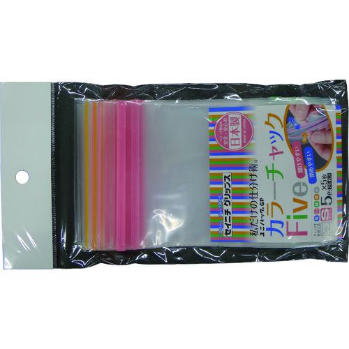 ■セイニチ ユニパック GP カラーチャック Five S〔品番:GPCOLORCHAKKUFIVES〕【1273920:0】[送料別途見積り][掲外取寄][店頭受取不可] 11,563円