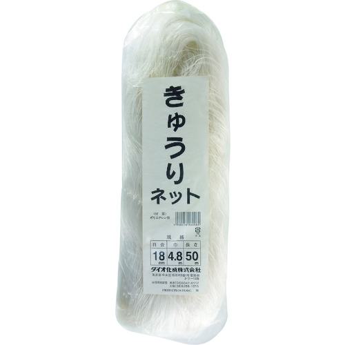 ■Dio きゅうりネット 18cm目 白緑 4.8m×50m《8個入》〔品番:260084〕【1274433×8:0】[送料別途見積り][掲外取寄][店頭受取不可] 14,091円