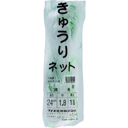 ■Dio きゅうりネット 24cm目 白緑 1.8m×18m《80個入》〔品番:400442〕【1274507×80:0】[送料別途見積り][掲外取寄][店頭受取不可]