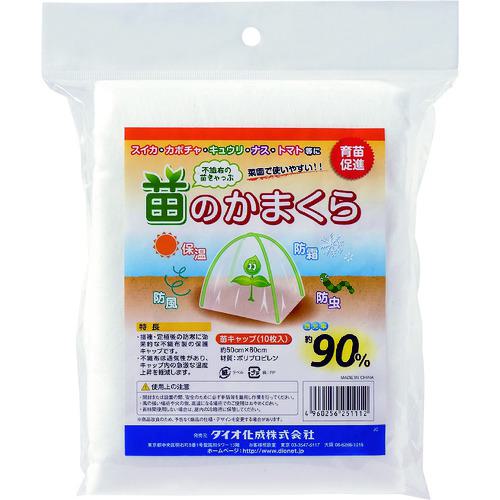 ■Dio 苗のかまくら キャップ10P《60個入》〔品番:251112〕【1274508×60:0】[送料別途見積り][掲外取寄][店頭受取不可]