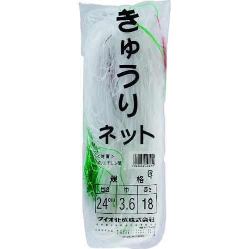 ■Dio きゅうりネット 24cm目 白緑 3.6m×18m《40個入》〔品番:400459〕【1274509×40:0】[送料別途見積り][掲外取寄][店頭受取不可]