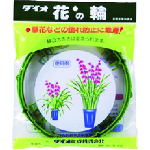 ■Dio 花の輪《20個入》〔品番:499910〕【1274510×20:0】[送料別途見積り][掲外取寄][店頭受取不可]