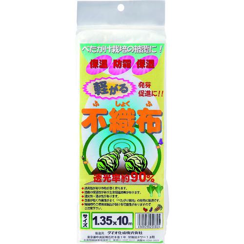 ■Dio 軽がる不織布 白 1.35m×10m《20枚入》〔品番:250825〕【1274520×20:0】[送料別途見積り][掲外取寄][店頭受取不可]