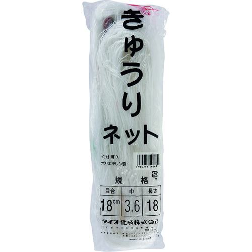 ■Dio きゅうりネット 18cm目 白緑 3.6m×18m《40個入》〔品番:400411〕【1276007×40:0】[送料別途見積り][掲外取寄][店頭受取不可] 24,640円