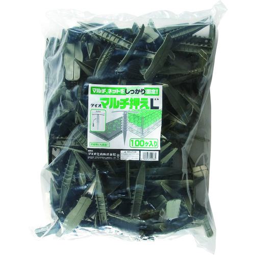 ■Dio マルチ押さえL グレー 100ヶ入り《5個入》〔品番:400664〕【1276011×5:0】[送料別途見積り][掲外取寄][店頭受取不可] 22,110円