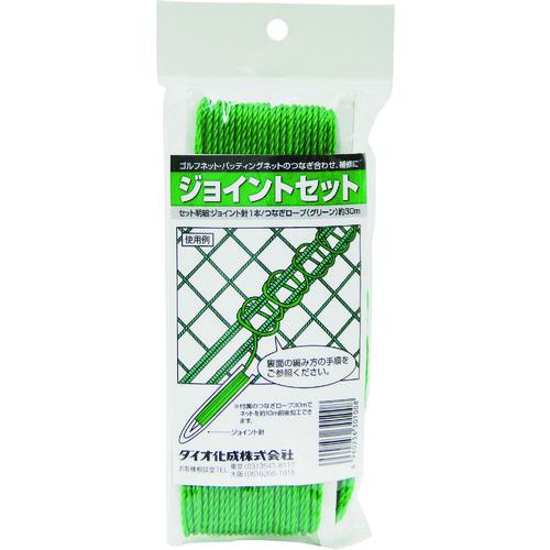 ■Dio ジョイントセット《50個入》〔品番:301008〕【1276013×50:0】[送料別途見積り][掲外取寄][店頭受取不可] 62,150円