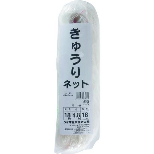 ■Dio きゅうりネット 18cm目 白緑 4.8m×18m《20個入》〔品番:260060〕【1276015×20:0】[送料別途見積り][掲外取寄][店頭受取不可] 17,930円