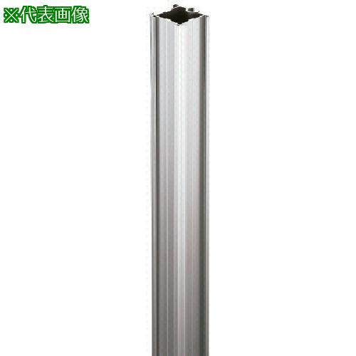 ■岡田 間仕切サイドポール【チューブタイプ】2000mm〔品番:93S20〕【1276850:0】[送料別途見積り][法人・事業所限定][外直送][店頭受取不可]