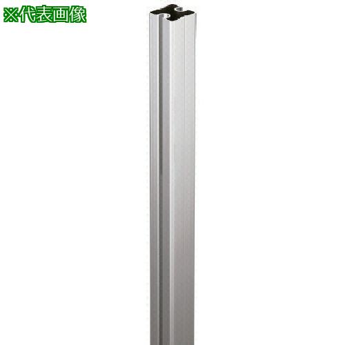 ■岡田 間仕切中間ポール【チューブタイプ】3500mm〔品番:93P35〕【1278434:0】[送料別途見積り][法人・事業所限定][外直送][店頭受取不可]