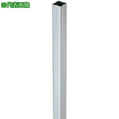 ■岡田 間仕切中間ポール【押えバータイプ】5000mm〔品番:90P50〕【1280032:0】[送料別途見積り][法人・事業所限定][外直送][店頭受取不可]｜ホームセンターバロー　店