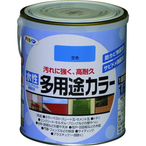 ■アサヒペン 水性多用途カラー1.6L空色〔品番:461681〕【1283302:0】[店頭受取不可]