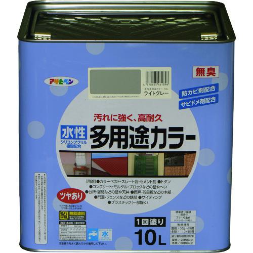 ■アサヒペン 水性多用途カラー10L ライトグレー〔品番:461896〕【1283455:0】[送料別途見積り][法人・事業所限定][掲外取寄][店頭受取不可]｜ホームセンターバロー　店