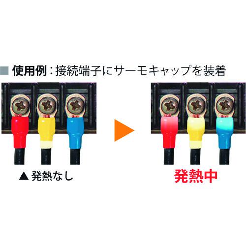 ■JAPPY サーモキャップメモリータイプ 20個入り 赤 適用電線14SQ〔品番:STC14REDN〕【1284738:0】[送料別途見積り][掲外取寄][店頭受取不可]｜ホームセンターバロー　店