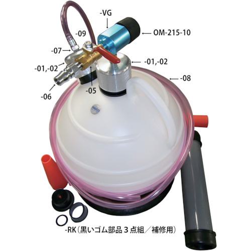 ■HASCO ディーゼル燃料ブリーダー (1S入)〔品番:FX700〕【1289025:0】[送料別途見積り][法人・事業所限定][外直送][店頭受取不可]