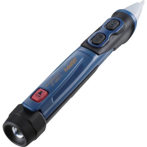 ■JAPPY 防塵防水AC検電器〔品番:V20WPJP〕【1290567:0】[送料別途見積り][掲外取寄][店頭受取不可]