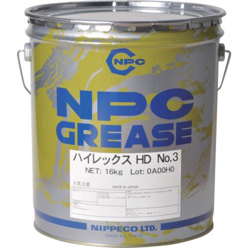 ■NIPPECO 自動車ホイールベアリング用グリース ハイレックスHD No.3 16kg〔品番:10103071〕【1292387:0】[店頭受取不可]
