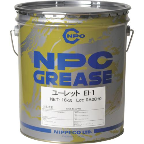 ■NIPPECO 耐熱・長寿命グリース ユーレットEI-1 16kg〔品番:19576071〕【1292389:0】[送料別途見積り][法人・事業所限定][外直送][店頭受取不可]