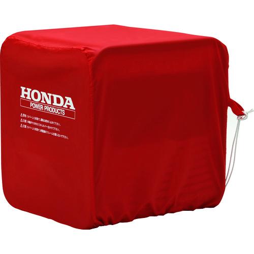 ■HONDA 発電機用ボディカバー(EG25i、EB23/26、EM23/26用)〔品番:11868〕【1303780:0】[店頭受取不可]
