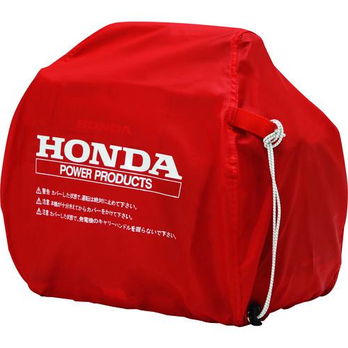 ■HONDA 発電機用ボディカバー(EU9i/EU9i entry/EU9iGP用)〔品番:11873〕【1303781:0】[送料別途見積り][掲外取寄][店頭受取不可]