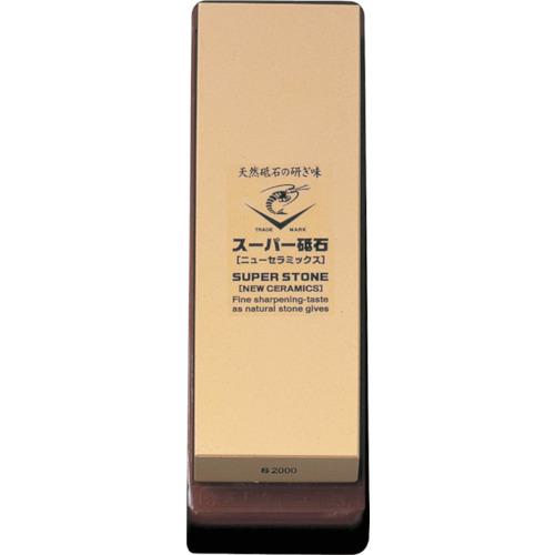 ■ナニワ スーパー砥石 20mm 210×70×20 台付 仕上砥石 S2000〔品番:IN2220〕【1309541:0】[送料別途見積り][法人・事業所限定][外直送][店頭受取不可]