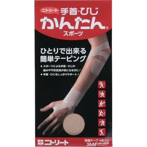 超ワイドモンキレンチ×北斗の拳|最強共同研究がここに現実化！