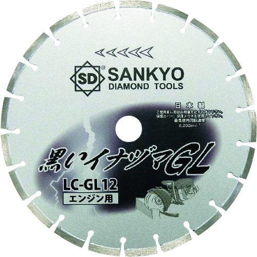 ■三京 黒いイナヅマGL 305×2.8×20.0〔品番:LCGL125BK〕【1309881:0】[送料別途見積り][掲外取寄][店頭受取不可]