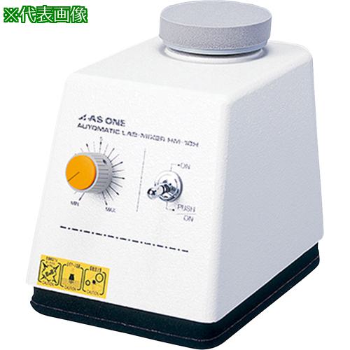 ■AS 試験管ミキサーHM-10H〔品番:126901〕【1310849:0】[送料別途見積り][法人・事業所限定][掲外取寄][店頭受取不可]