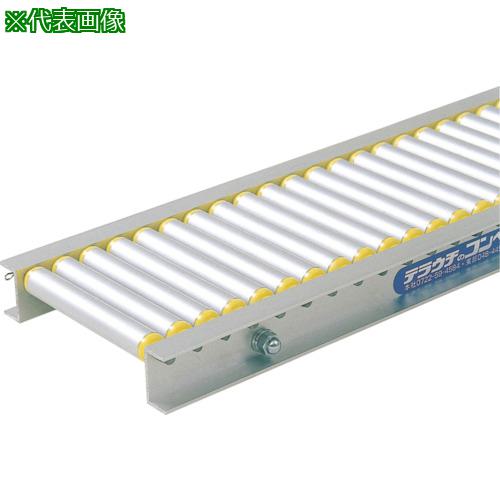 ■TS アルミ製ローラコンベヤφ15-W400XP17X510L〔品番:LA15401705〕【1315207:0】[送料別途見積り][法人・事業所限定][外直送][店頭受取不可]｜ホームセンターバロー　店