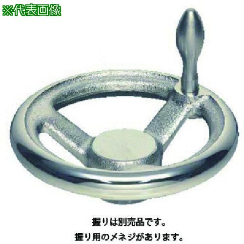 ■イマオ ハンドル 朝顔型ハンドル車(加工付) ハンドル高さ62mm ボス高さ40mm〔品番:V250H26〕【1316097:0】[送料別途見積り][法人・事業所限定][掲外取寄][店頭受取不可]