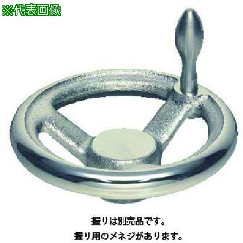 ■イマオ ハンドル 朝顔型ハンドル車(加工付) ハンドル高さ49mm ボス高さ33mm〔品番:V160HN14〕【1317660:0】[店頭受取不可]