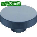 ■イマオ ハンドル 小型アルミニウムハンドル車(加工付) ハンドル径80mm〔品番:AH80CT24〕【1319315:0】[送料別途見積り][法人・事業所限定][掲外取寄][店頭受取不可]