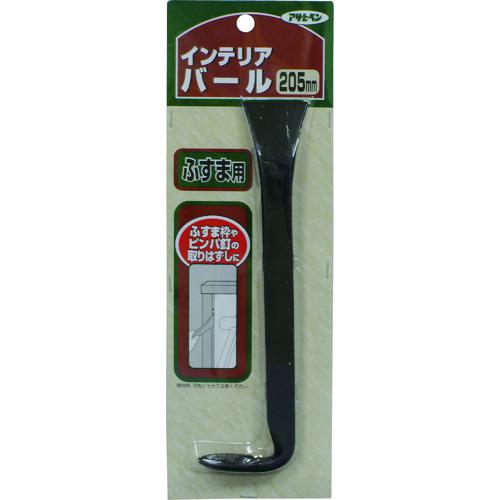 ■アサヒペン ふすま用道具類 205MM 912インテリアバール《5個入》〔品番:155122〕【1319543×5:0】[送料別途見積り][掲外取寄][店頭受取不可]