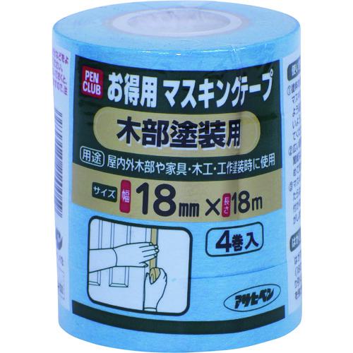 ■アサヒペン PCお徳用マスキングテープ 18mmX18m 4巻入 木部塗装用《10個入》〔品番:220059〕【1321175×10:0】[送料別途見積り][掲外取寄][店頭受取不可] 6,271円