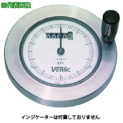 ■イマオ ハンドル デジタルダイアルハンドル車(加工付) ハンドル径200mm〔品番:SHK20KM17〕【1322228:0】[送料別途見積り][法人・事業所限定][掲外取寄][店頭受取不可]