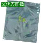 ■SCS 静電気シールドバッグ ジップタイプ 203X305mm (100枚入)〔品番:300812〕【1323549:0】[店頭受取不可]