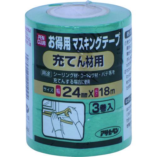 ■アサヒペン PCお徳用マスキングテープ 24mmX18m 3巻入 充てん材用《10個入》〔品番:221094〕【1324312×10:0】[送料別途見積り][掲外取寄][店頭受取不可]