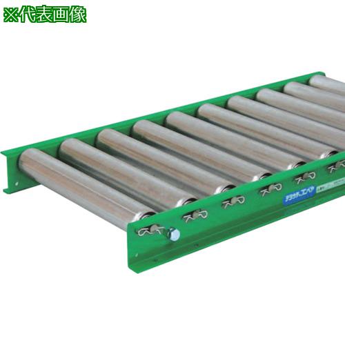 ■TS スチールローラコンベヤφ60.5-W800XP150X90°カーブ〔品番:M6023801590R90〕【1324699:0】[送料別途見積り][法人・事業所限定][外直送][店頭受取不可]