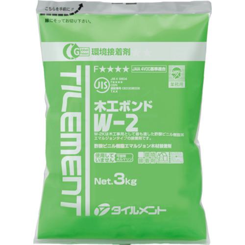■TILEMENT 木工用 W-2 袋 3kg《6袋入》〔品番:23050032〕【1325872×6:0】[送料別途見積り][掲外取寄][店頭受取不可]