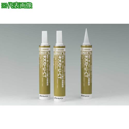 ■TILEMENT 根太・束・フロアーウッド用 ネオストU-CT 1.2kg《12本入》〔品番:28200121〕【1325913×12:0】[送料別途見積り][掲外取寄][店頭受取不可]
