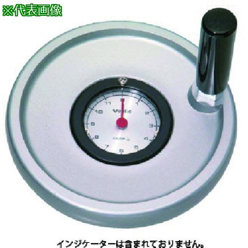 ■イマオ ハンドル ディスク型ダイアルハンドル車(加工付) ハンドル径139mm〔品番:DHW140ERHN18〕【1328727:0】[送料別途見積り][法人・事業所限定][掲外取寄][店頭受取不可]