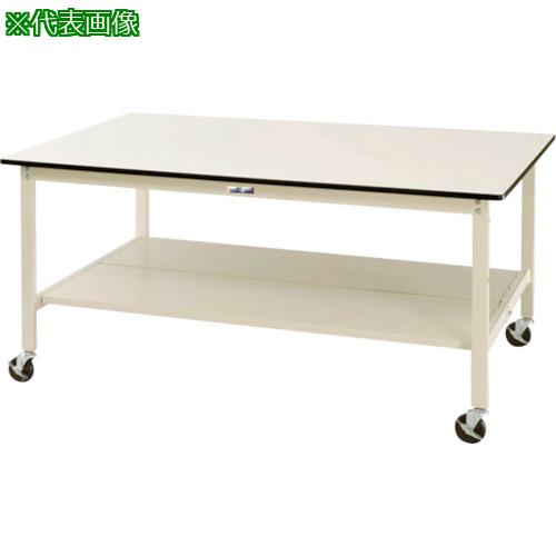 ■ヤマテック 軽量作業台 ワークテーブル ワイドタイプ 移動式 全面棚板付 W1800×D1200×H856mm〔品番:SWPWC1812TTII〕【1329195:0】[法人・事業所限定][外直送元][店頭受取不可]
