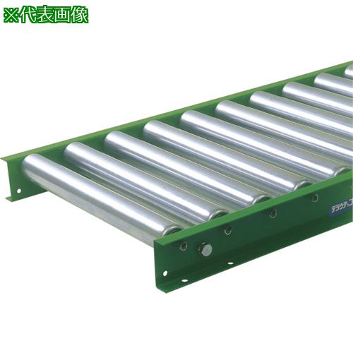 ■TS スチールローラコンベヤφ57.2-W450XP75X3000L〔品番:S5723450730〕【1329606:0】[送料別途見積り][法人・事業所限定][外直送][店頭受取不可] 49,434円