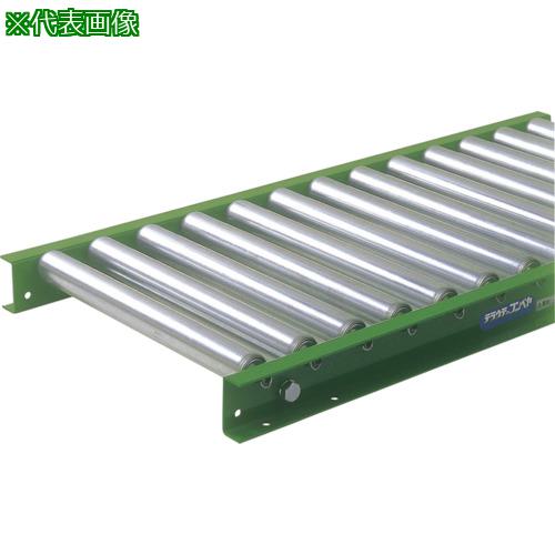 ■TS スチールローラコンベヤφ42.7-W400XP150X3000L〔品番:S42401530〕【1334295:0】[送料別途見積り][法人・事業所限定][外直送][店頭受取不可]｜ホームセンターバロー　店